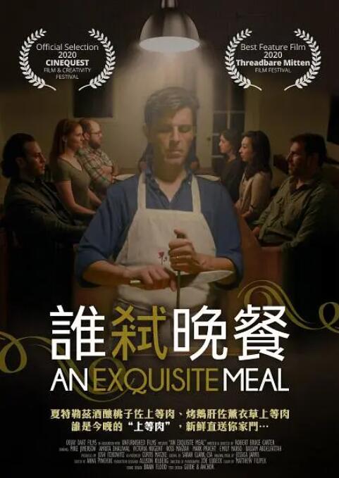 国产网红在线观看