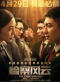 国产网红在线观看
